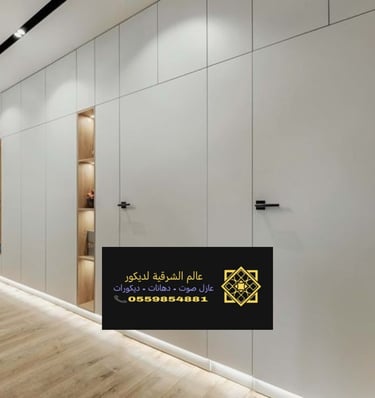 خشب شيبورد جداري الخبر