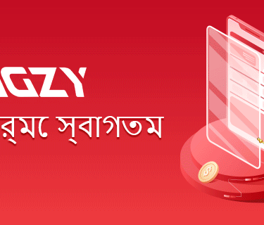 hgzy game app home