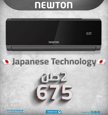 مكيف نيوتن 2 طن غاز 32