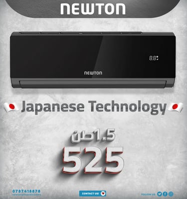 مكيف نيوتن طن و نص غاز 32