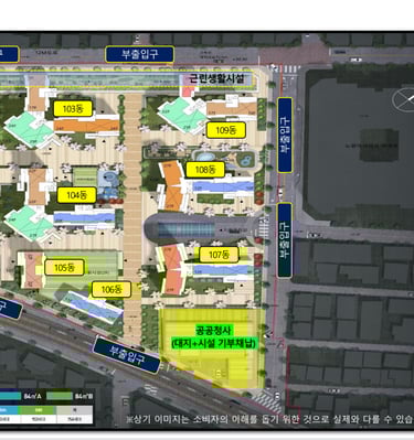 노원스타파크리움단지배치도