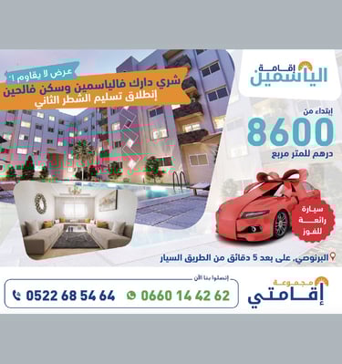 Design Graphique - Ikamati