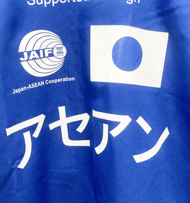 a blue shirt with japanese flags and a blue shirt with the words support the alliance