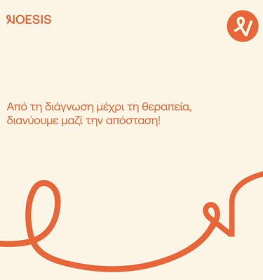 Εικόνα με φράση