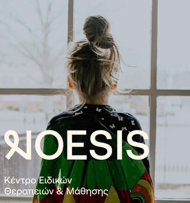 Φωτογραφία κοριτσιού μπροστά σε παράθυρο