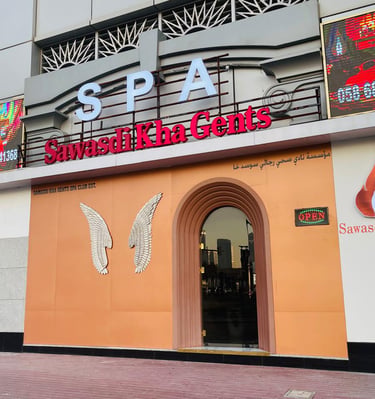 Sawasdi kha spa shop front