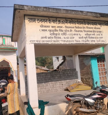 chabutra and bike