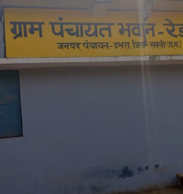 image of gram panchayat bhawan reda