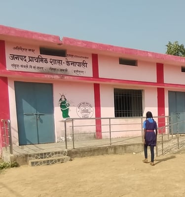 photo of primery school