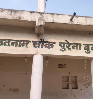 satnaam chowk purenabudha