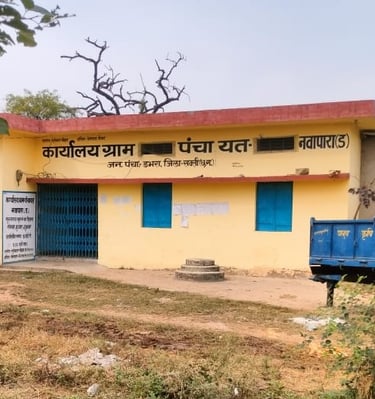 grampanchayat building