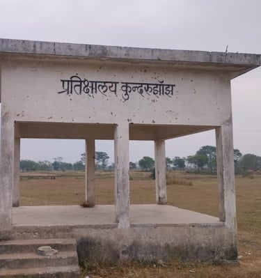 waiting room Kundrujhanjh