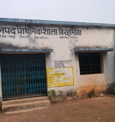 primari school image