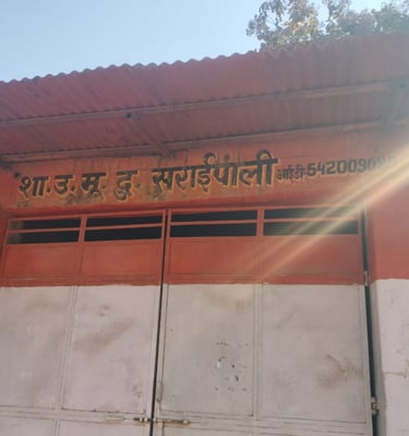 PDS shop in saraipali