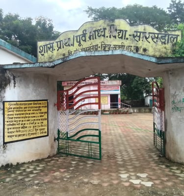 school gate
