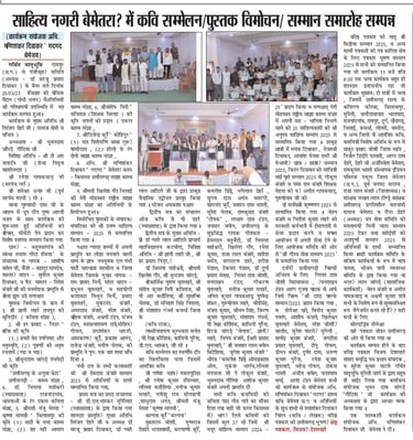 image of news paper