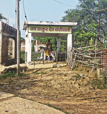 thakur dev