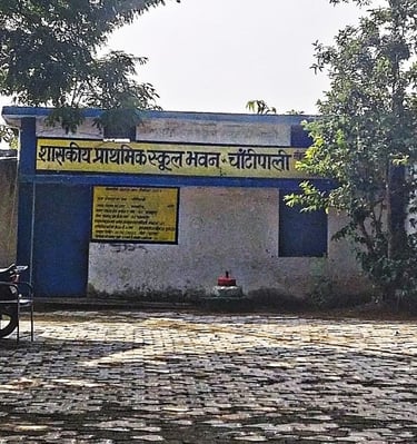 school