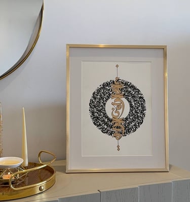 Handcrafted Persian calligraphy artwork with elegant flowing script in contemporary style. بسم الله