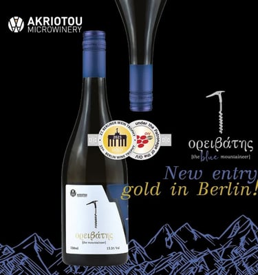 Oreivatis Greek white wine