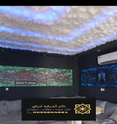 لوحات مضيئة اسقف غيوم مضيا