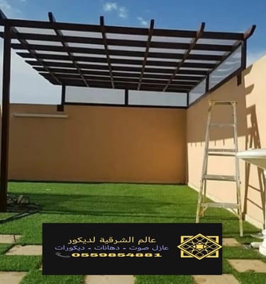 مضلات الخبر