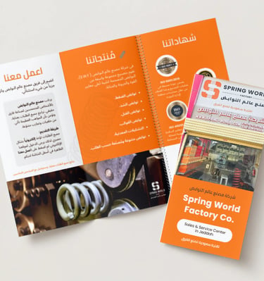 a brochure of a brochure of a factory