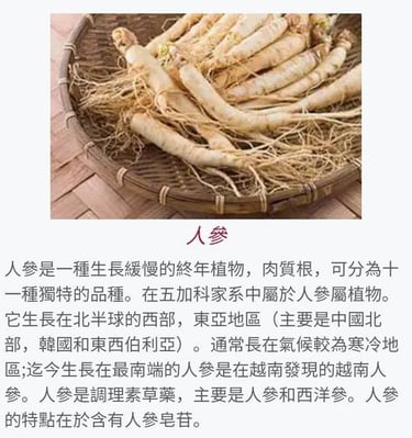 a basket of gingro gingro gingro gingro gin