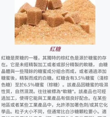 a picture of a pile of sugar cubes