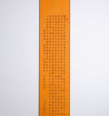 Chinese Calligraphy scroll -Heart Sutra 心经, walking script (行书), 13x60 inches