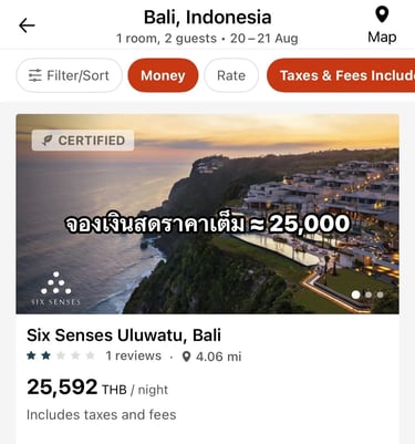 IHG One Rewards Buy Points Bonus 100%