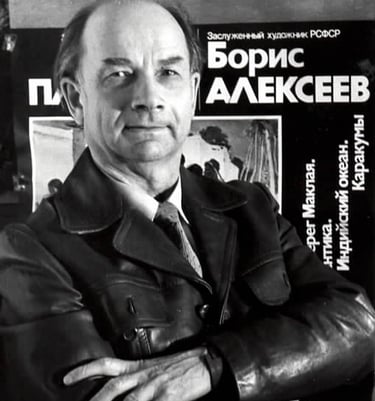 boris vladimirovich aleksev hemerito miembro de la asociación de pintores de rusia 