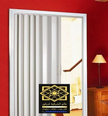 أبواب سحب الدمام