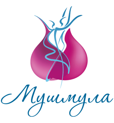 Танцово и спортно студио "Мушмула"