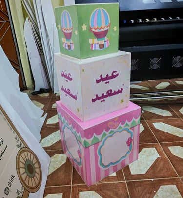 صناديق مصنوعة من الفلين المطبوع بتصاميم العيد والبالونات