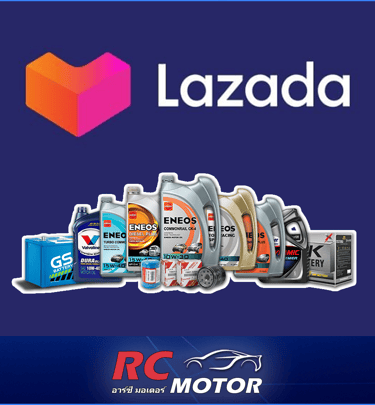 ปุ่มไปยังร้าน Lazada RC Motor