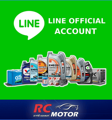 ปุ่มเพิ่มเพื่อน LINE Official Account @Rcmotor