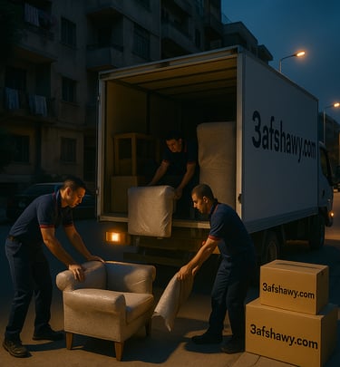 ونش رفع حديث تابع لشركة عفشاوي يستخدم لنقل العفش في الأدوار العليا