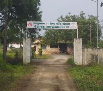 gate
