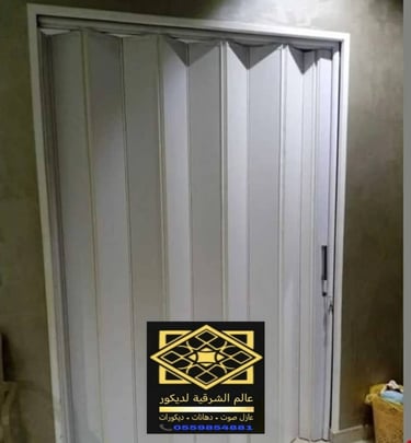 أبواب اكورديون جلد