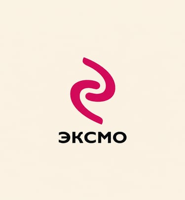 Книги издательства ЭКСМО