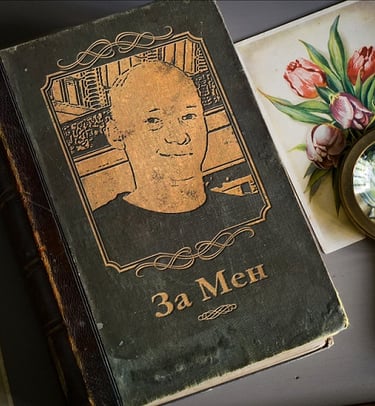 Божидар Ръсовски Астролог