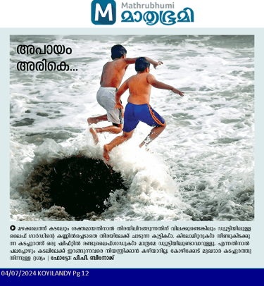 a man and a woman are surfing in the ocean