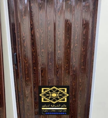 أبواب أكورديون كبيره