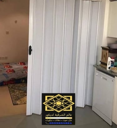 تفصيل باب مخفي