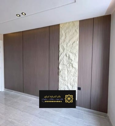 بديل الخشب الساده بالخبر