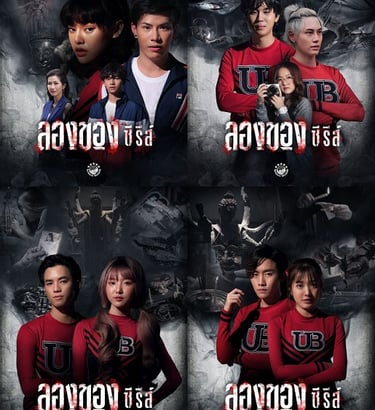 Long Khong -  Art of The Devil Series