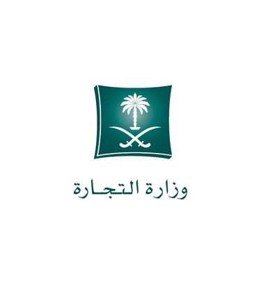 خدمات وزارة التجارة للمستثمرين