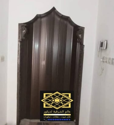 باب مخفي سحب