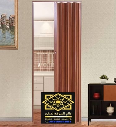 ابواب اكورديون ايكيا